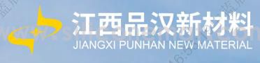 江西品汉